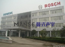 南京博西华工厂生产线降噪方案